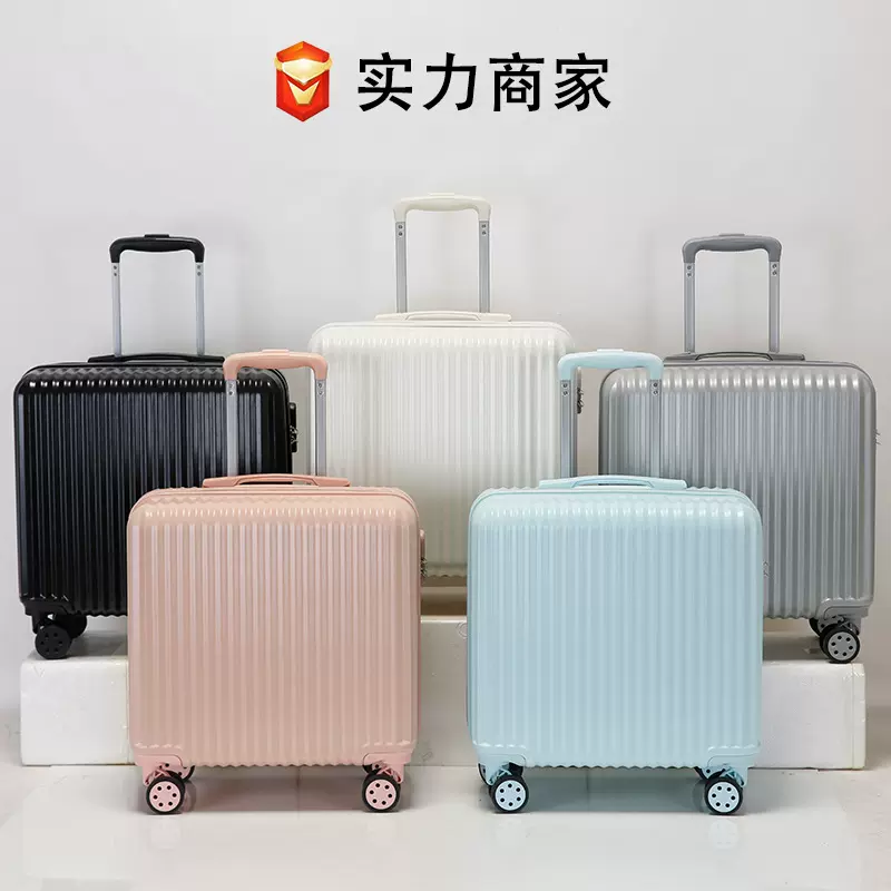 小行李箱18寸旅行箱拉杆箱万向轮小型迷你登机箱密码箱包2025新款