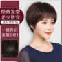 女士直发定制妈妈款真人发