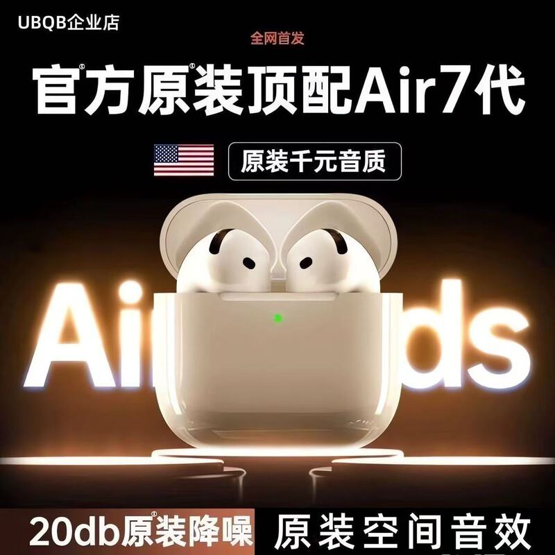 Cross-Border Bluetooth Wireless Headphones Huaqiangbei Bluetooth Headphones Sports Noise Reduction Headphones 2025 New Bluetooth Headphones