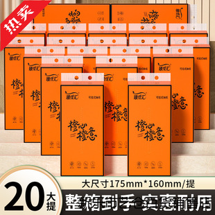 Hanging Paper Towels, Kitchen Paper Towels, Commercial Toilet Paper, Facial Tissues, Napkins, Whole Box Wholesale 1