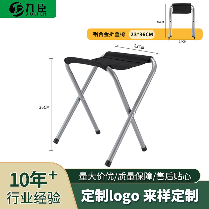 Outdoor portable simple foldable Oxford cloth barbecue picnic camping small Maza fishing stool thickened