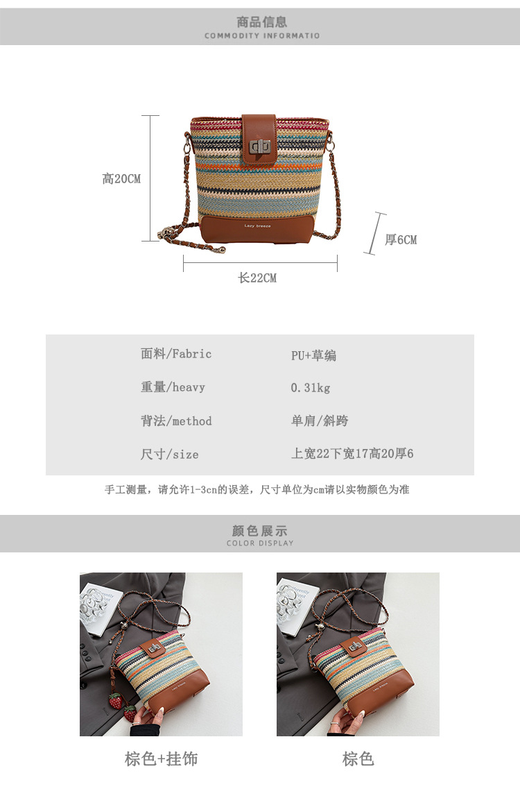 Seaside vacation beach rainbow woven bag for women 2025 Summer New style fashionable, simple, casual and high-quality single-shoulder bucket bag details Picture