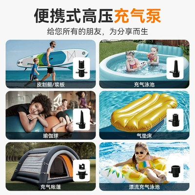 Air Pump, Outdoor Portable Electric: Hava nasosu