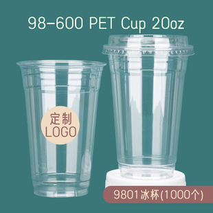 9801͸���Ӻ�PET͸�������̲�[�����600ml�����u��Ʒ����20oz
