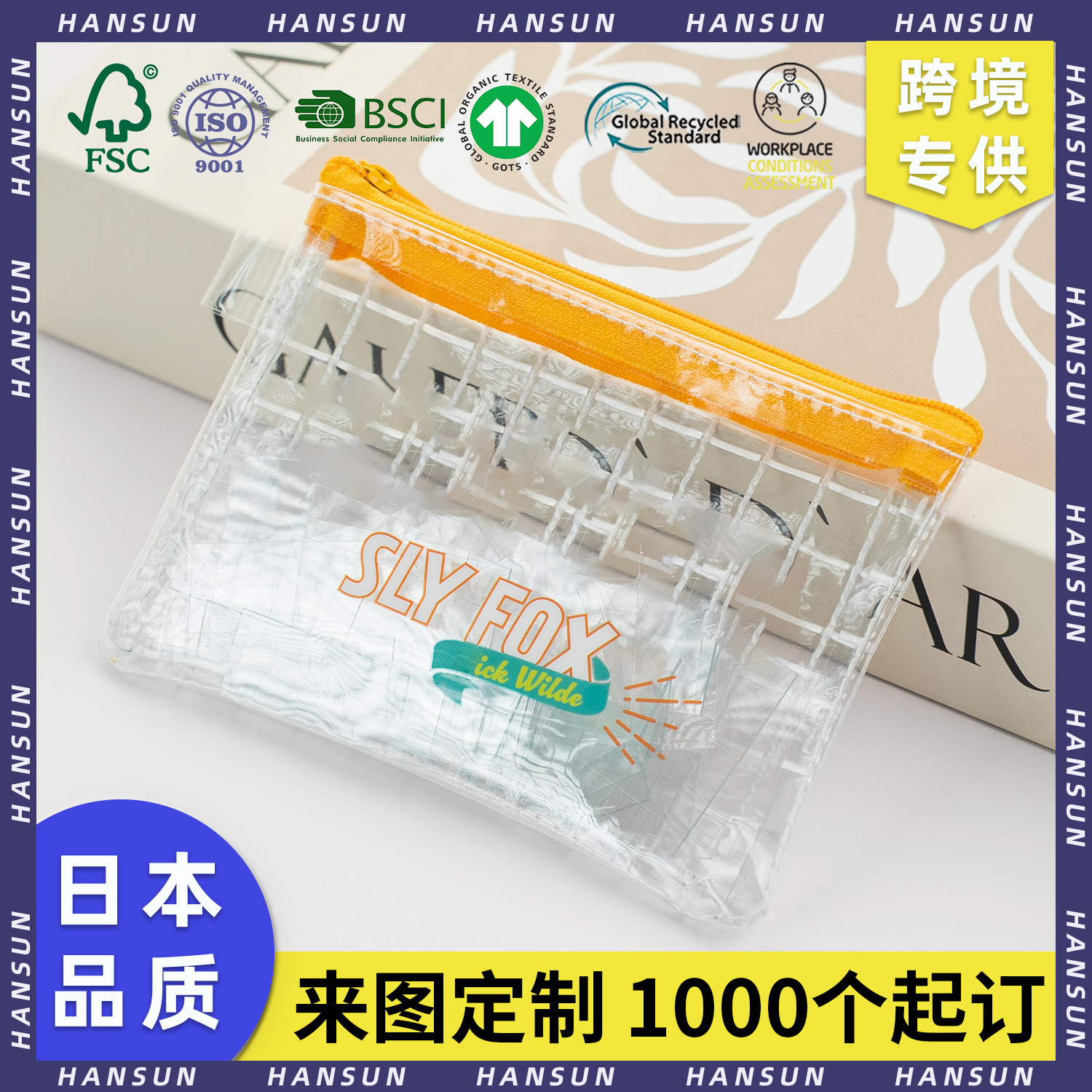 PVC 투명 지퍼 필통 학생 시험용품 수납 가방 로고 인쇄 가능 도매 교육 현장 핫 키워드