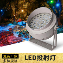中山灯具led投光灯外壳户外防水工程景观灯高档外控rgb洗墙灯套件