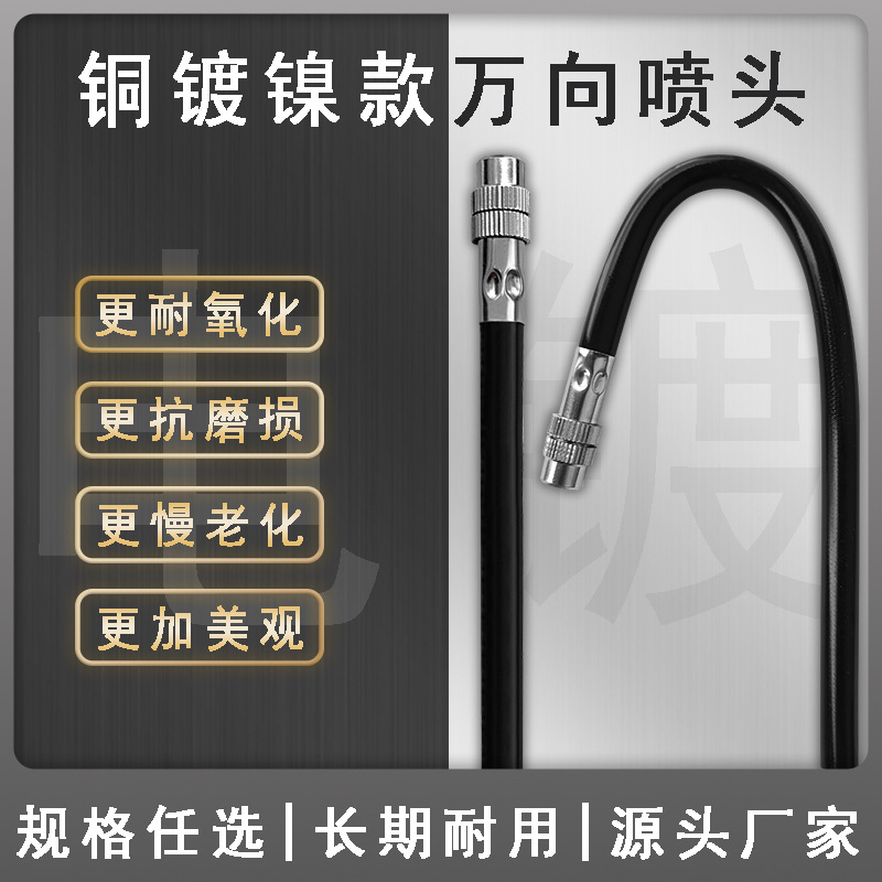 万向喷头铜电镀镍自动浇花雾化降温快插加湿灌溉耐腐蚀喷嘴喷雾器