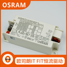 ŷ˾��IT FITϵ�и�P��Ƶ��LED��������20W/30W/40W