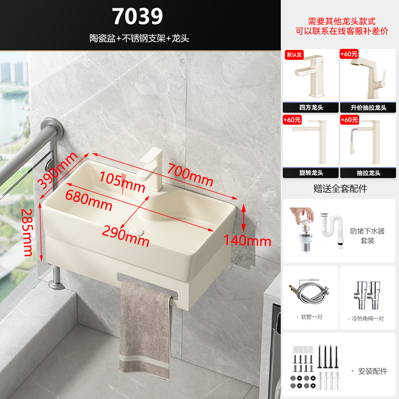 Soporte de acero inoxidable cuenca colgada en la pared gabinete de baño alta temperatura integral cuenca cerámica lavabo de mano con control de toalla de baño doméstico