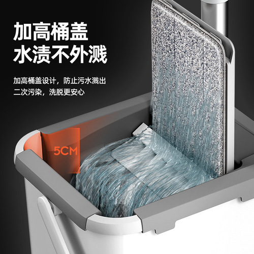 New hand-washable mop for household use, flat mop, scratch-off mop, lazy mopping tool