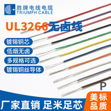 UL3266-24AWG �����J�C�� �����B�Ӿ� ݗ��늾� PE�͸ߜ��B�Ӿ�