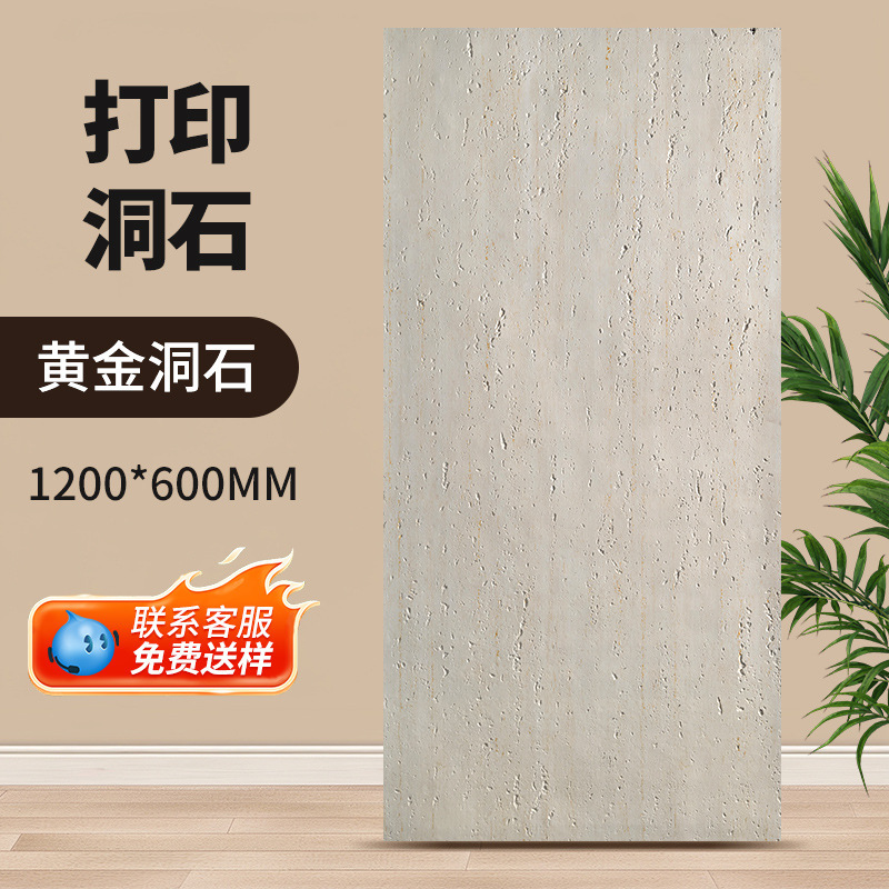 跨境软石轻质罗马洞石大板柔性石材软瓷贴面3d打印柔性石材星月石|undefined