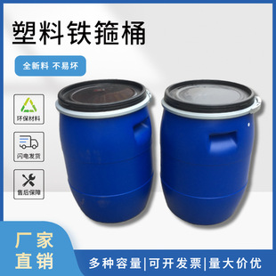 �����������ϻ���Ͱ���w�F��Ͱ30L50L120L150L�A���F���޷��mͰ