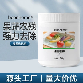 洗衣凝珠;洗碗洗涤剂;油污清洁剂
