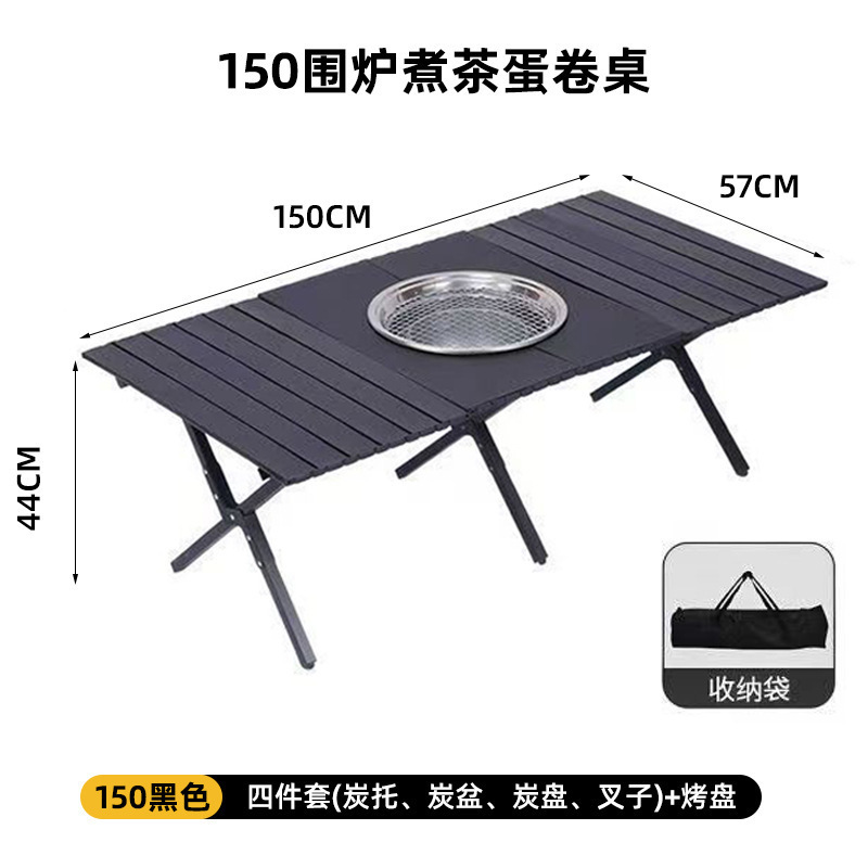 アウトドアバーベキューテーブル ポータブル折りたたみキャンプテーブル 家庭用キャンプバーベキュー屋台 商用2025年新型火鉢テーブル|undefined