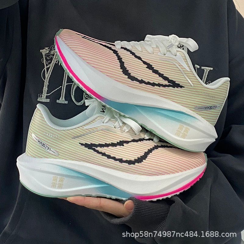 Feidian 5C Student Sports Special Running Shoes New Men's Shoes Sports Shoes Mesh Breathable Shock Absorption Rebound Anti-Slip Ultra-Light