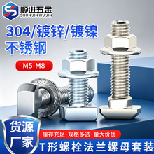 �W��T���ݽz�X�Ͳ����t����˨���m��ĸ���bM5M6M8 20/30/40/45��