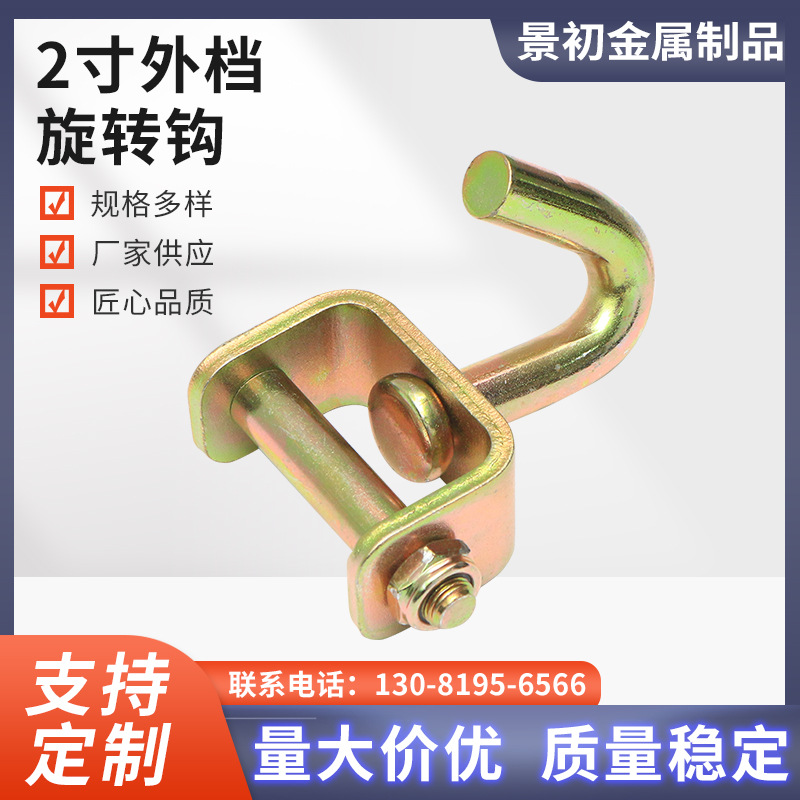 5吨轮胎捆绑带 紧轮器 绑轮胎拉紧器  汽车轮胎固定捆绑紧固带钩