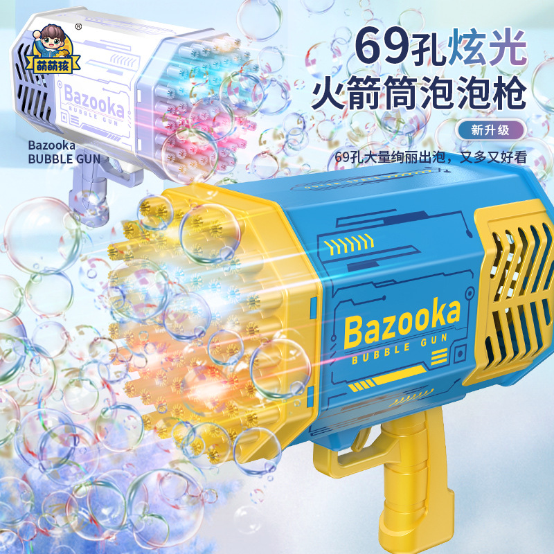 Hugely Popular 69-Hole Rocket Launcher Ultra Large Handheld Fully Automatic Electric Big Fan Bubble Gun Children's Bubble Toy