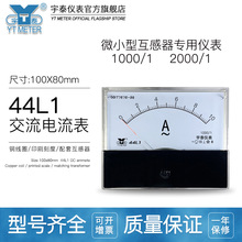 44L1С���������������10a 20a 30a 40a 50a 60a 100a ma 1000/1