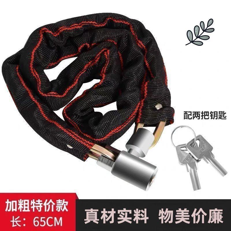 商铺玻璃门链条密码锁电动车链条锁山地车摩托电瓶车链子锁单车链|undefined