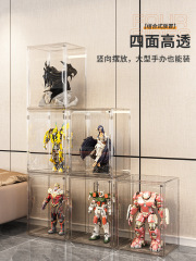 Star U-LEGO Display Cabinet Action Figure Storage Box Model Showcase Transparent Display Frame Toy Blind Box Storage Rack