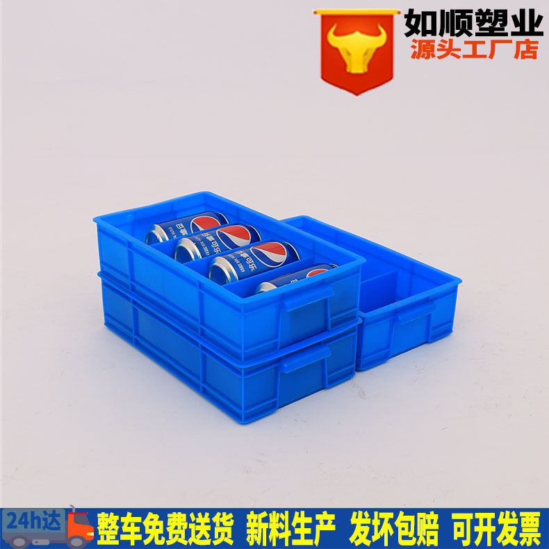 广东深圳四格箱外尺寸350*200*85四分格箱 蓝色塑料分类箱 零件盒