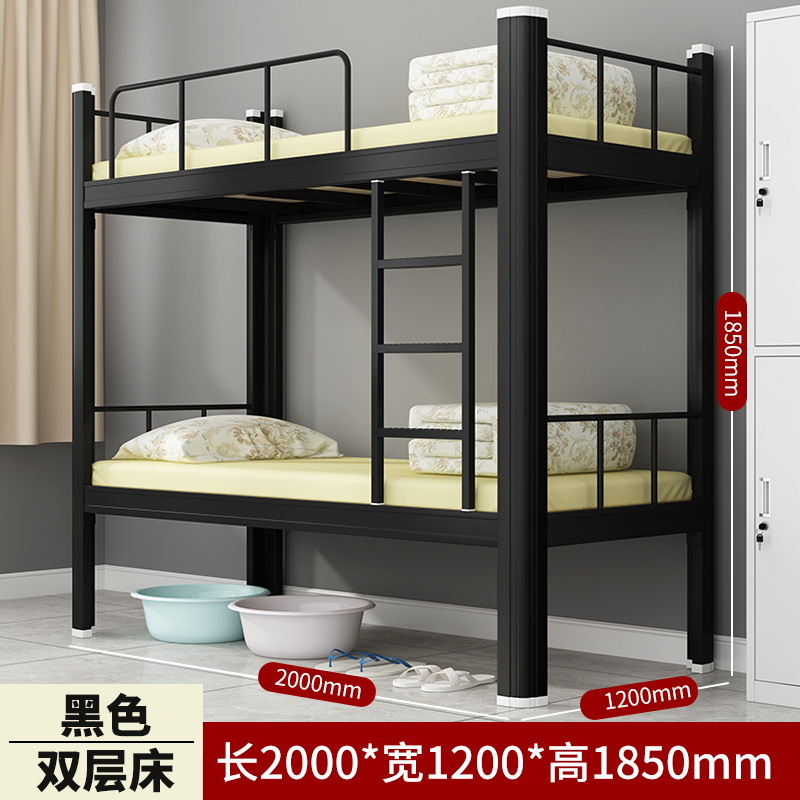 Ventas transfronterizas calientes cama de doble piso cama de hierro cama de personal dormitorio cama de perfil de la escuela cama de apartamento fábrica de comercio exterior