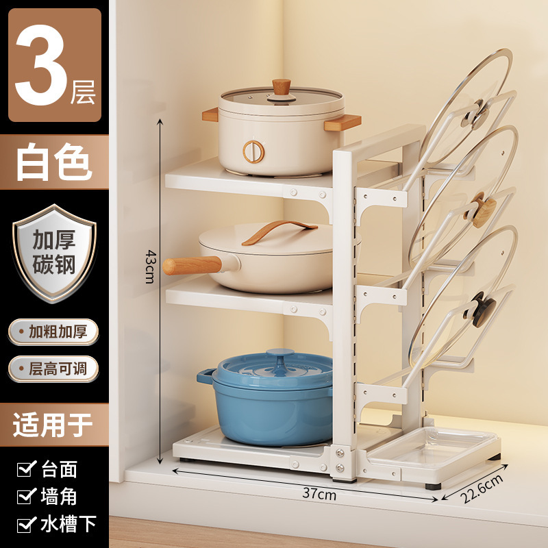 鍋棚家庭用厨房下水槽棚多層床置き鍋具収納棚多機能層収納棚|undefined