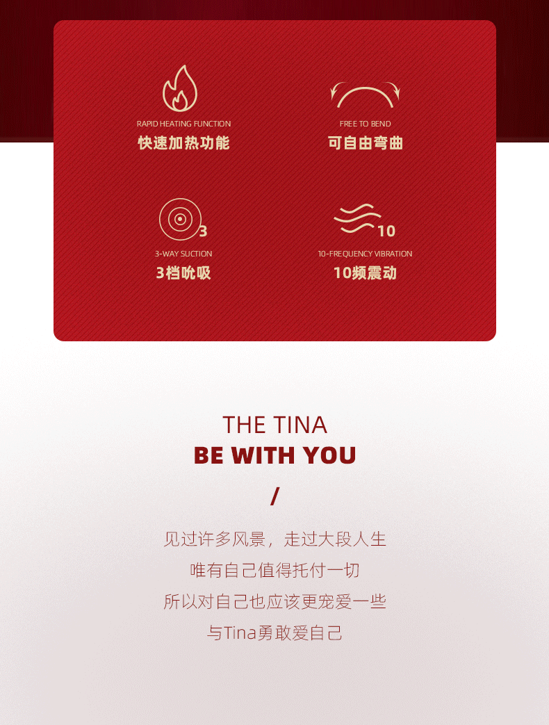详情页设计P1_04.jpg