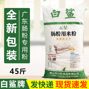 �V�|�����c�ی��÷�����ˮĥʯĥ���c��45��ճ�׷�22.5kg���l