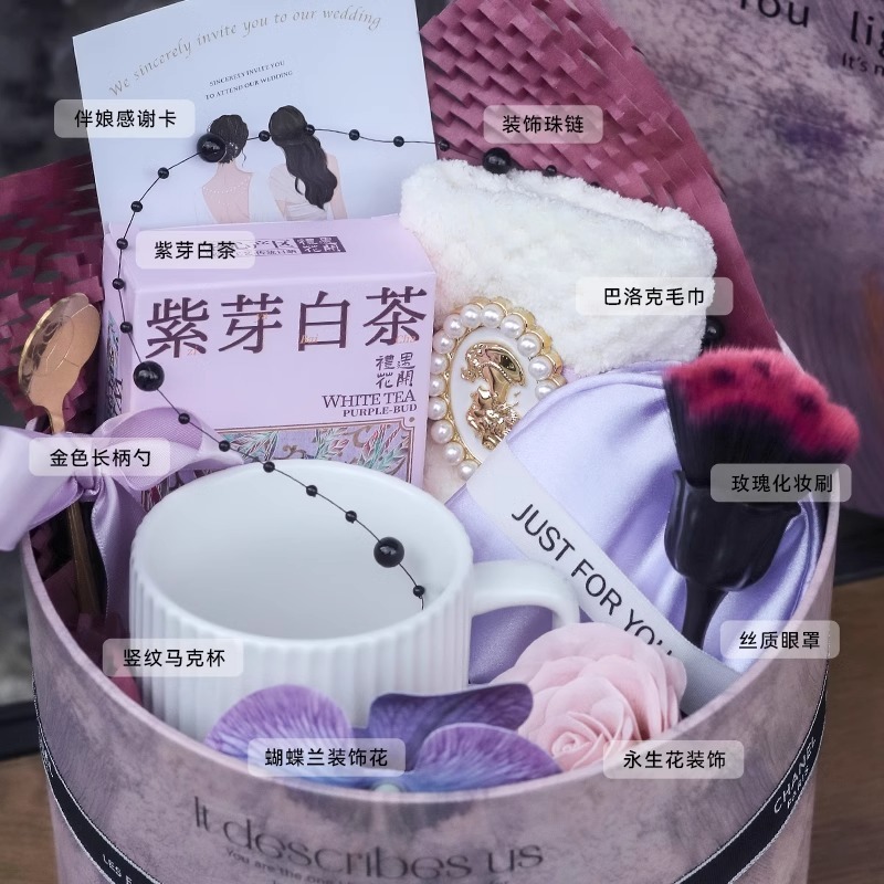 花嫁のお土産高級結婚は女子に高級紫抱っこ桶空箱花嫁プレゼント結婚式セット|undefined