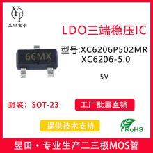 SֱN XC6206P502MR XC6206-5.0 zӡ66MX 5V LDO˷