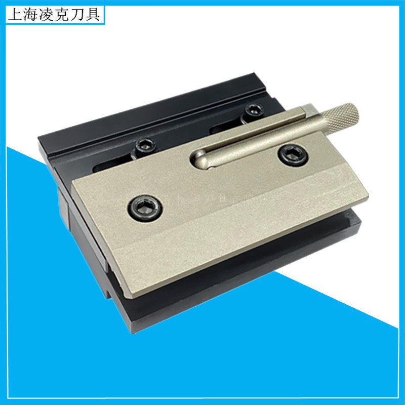 现货供应折弯机快夹 模具连接板 按压式折弯机夹具