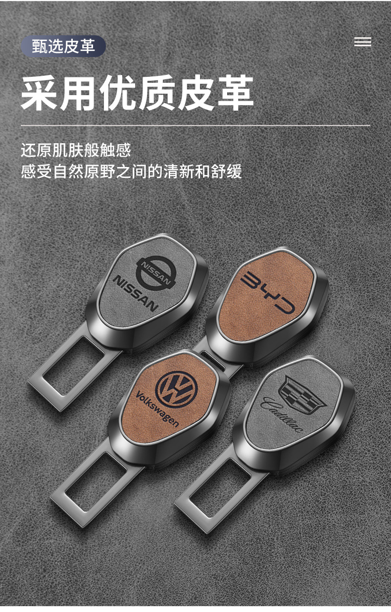 New Car Seat Belt Safety Clip Buckle Extension Connector for Rear Seat Belt Fixation