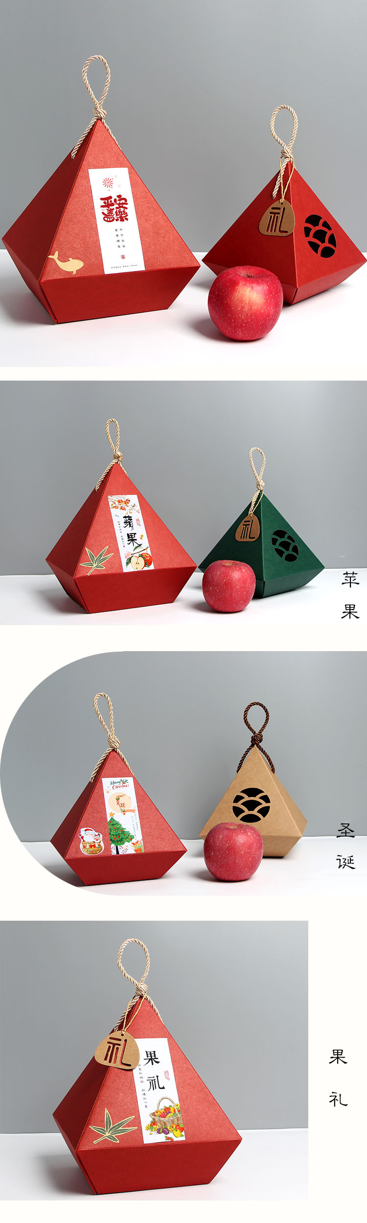 产品详情页模板3