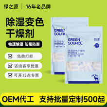 �G֮Դ����׃ɫ���5g*80���������ʳƷ�������؏�ʹ��
