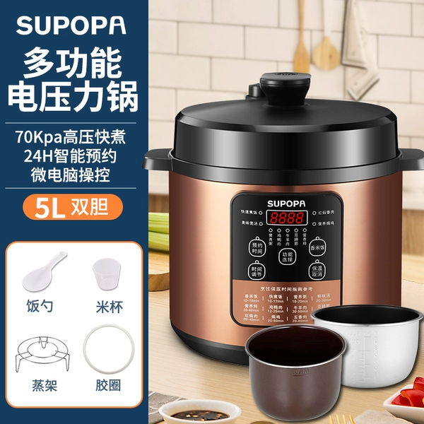5L electric pressure cooker enamel gallbladder + aluminum gallbladder + steaming rack