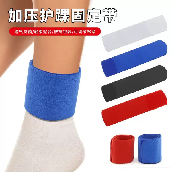 Football Shin Guards, Fixed Ankle Support, Compression Ankle Brace, Fixed Strap Protection