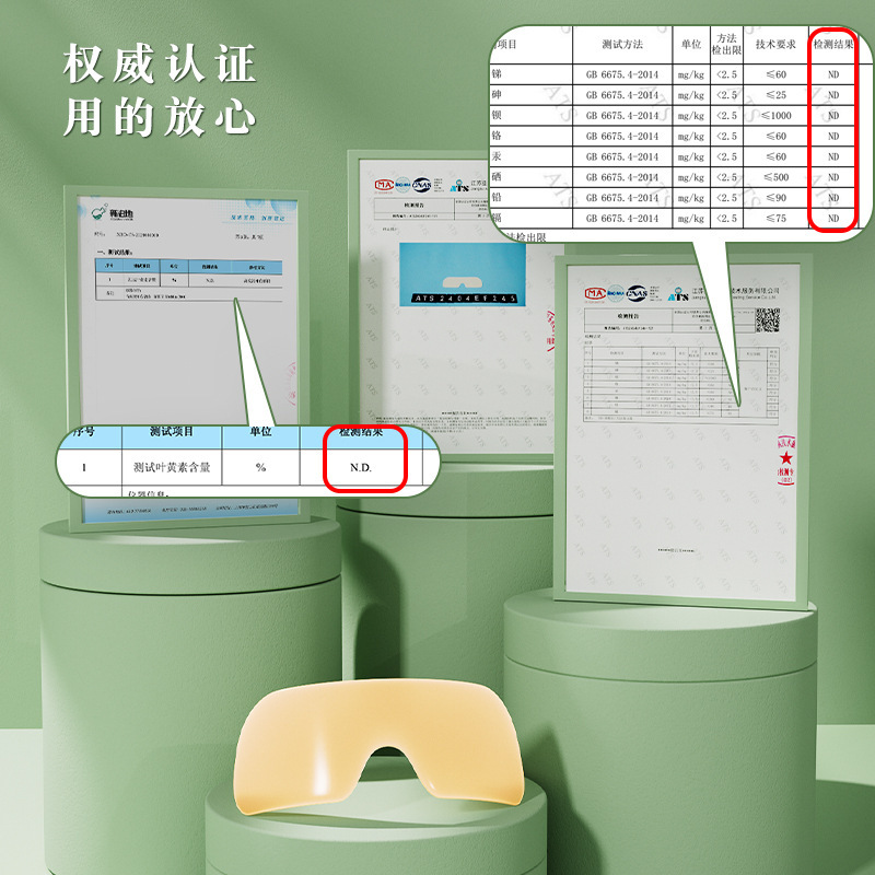 源工場卸売 冷湿布アイマスク ルテイン水凝膠アイスパック 疲労軽減 目の保護 アイパッチ 温冷湿布|undefined