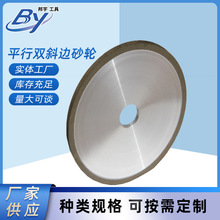 ���ҽ��ʯCBNƽ��ɰ����֬��ϼ�����������ɰ��ĥ������ĥ��