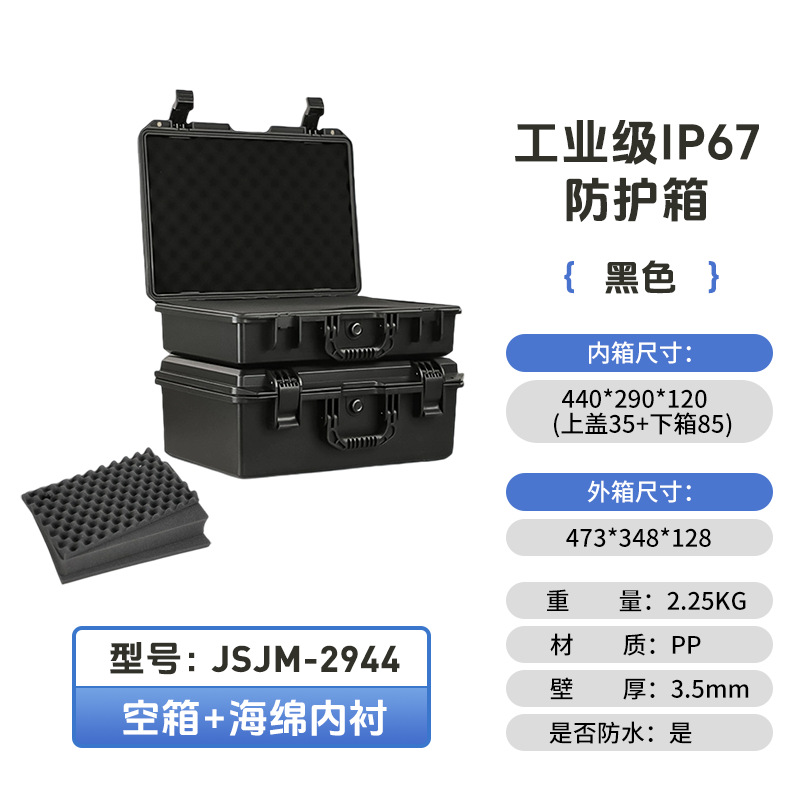 Caja de herramientas de almacenamiento de materiales de ingeniería gruesa impermeable a prueba de caídas procesamiento de revestimiento EVA industrial caja de herramientas plásticas