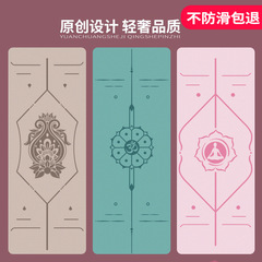 メーカー卸売天然ゴム PU ヨガマット滑り止め吸汗性プロの衝撃吸収サイレント厚みのあるホームフィットネスフロアマット