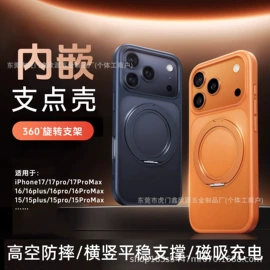 iPhone保护套;手机支架;手机保护套