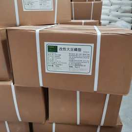 华夏厚德改性大豆磷脂 磷脂粉大豆磷脂