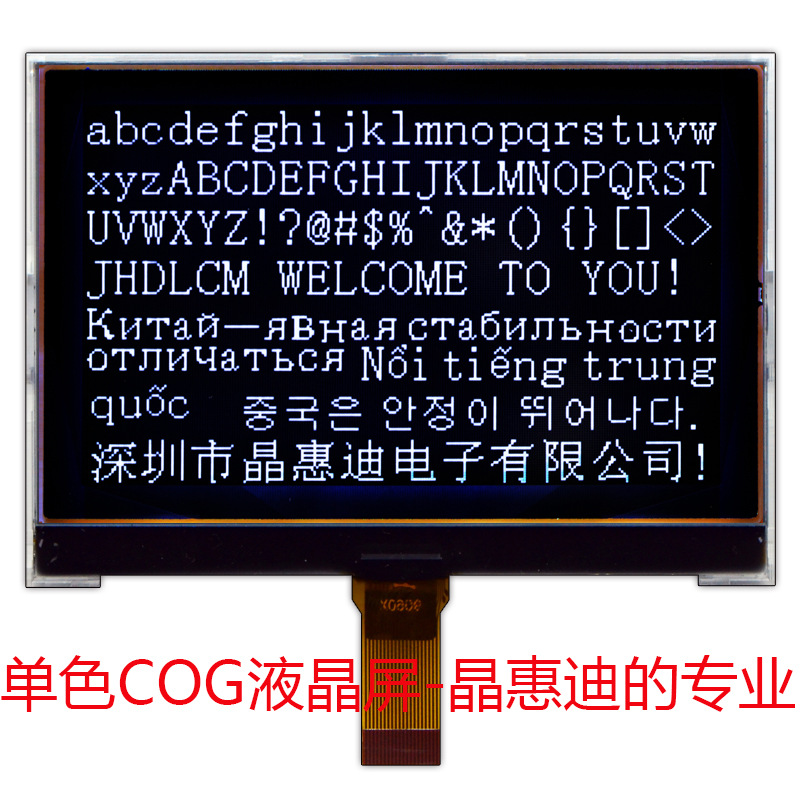 4�� ͼ�ε��� ���� �ֱ���256*160 �ڵװ��� ���� LCDҺ����ʾ��