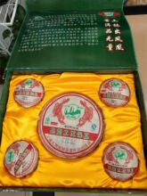 无量土林之春08年礼盒土林凤凰云南七子饼茶高级网红1饼3沱