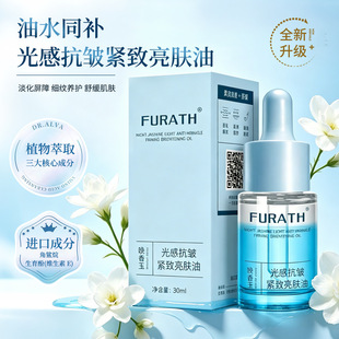 FURATH�������{�~���ľo�¿����沿���A��ˮ�ͷ��x�����B�w���l