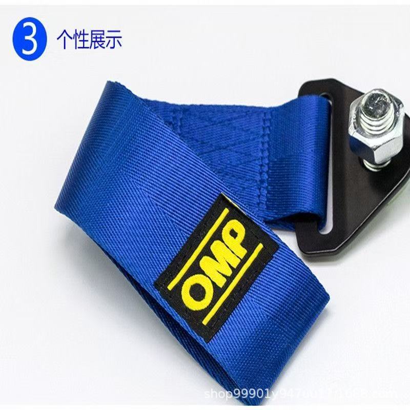 OMP Tow Strap Racing Towing Strap Bumper Decoration