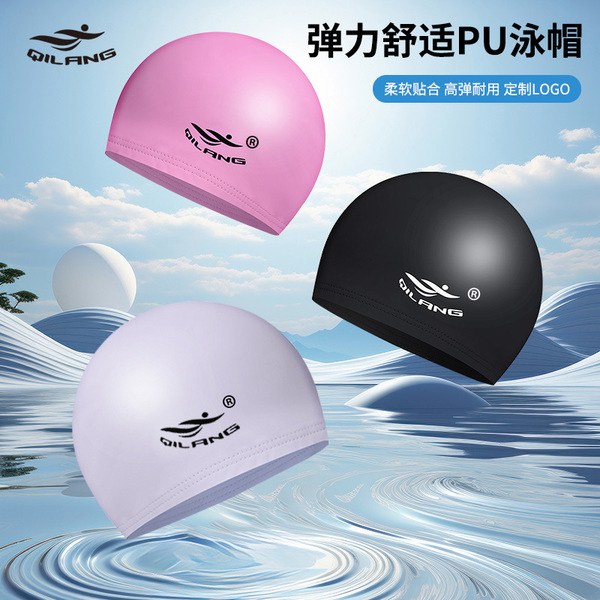waterproof polyurethane swimming cap